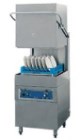 Máy rửa bát đĩa công nghiệp OBM-1080