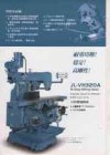 Máy phay vạn năng JL-VH320A